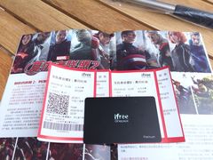 iphone_upload_pic-自由人影城(大庆唐人中心店)