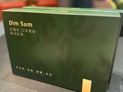 -江南雅厨(李公堤店)