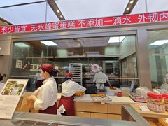 -詹记桃酥(马鞍山万达店)