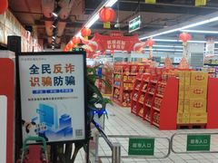 -美廉美多点(新龙店)
