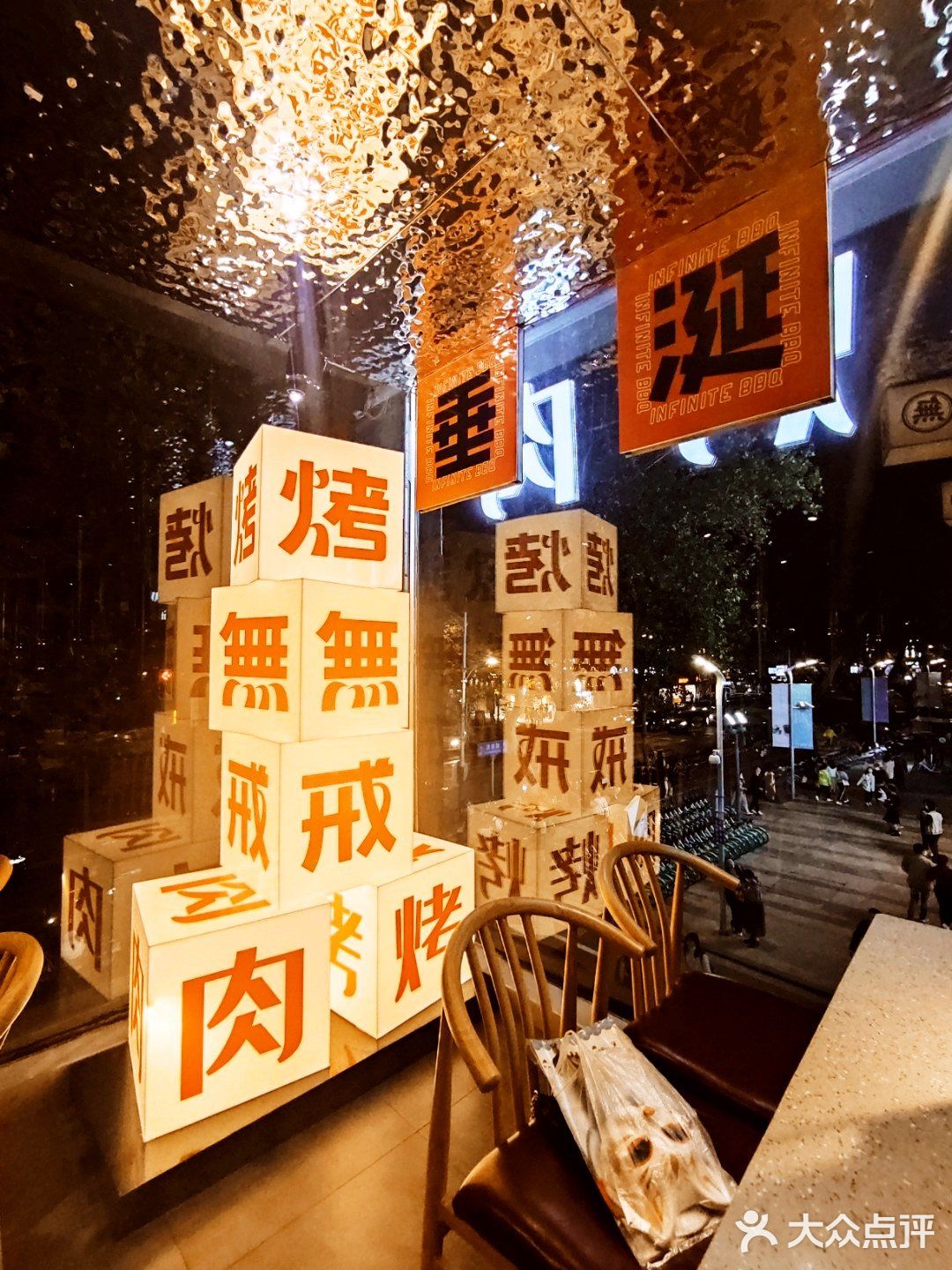 烤无戒-水平方超值烤肉吃的好，值得收藏打卡