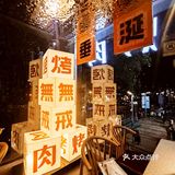 烤无戒-水平方超值烤肉吃的好，值得收藏打卡