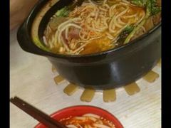 菌菇锅-真瑷缘过桥米线(姚港路)