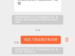 -天琥教育(广州越秀校区)