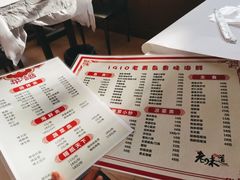 -1910老鲁味海鲜·戳子肉·青岛菜(金沙滩店)