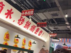 大堂-恭喜上堓砂锅焗·海鲜大排档(闵行龙湖店)