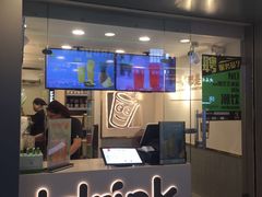 门面-吾饮良品水果茶(江汉一路店)