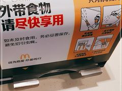 -麦当劳(杭州三花国际店)