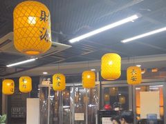 -长安后宰门水盆羊肉(新都心店)