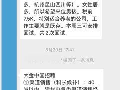 -帝京日语(春熙路旗舰校区)