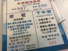 -汉年茶餐厅(天宝楼店)