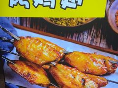 -和庆斋羊蝎子火锅·碳缸烧烤(顺义旗舰店)
