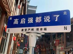 -CLUB VIVA(购物公园店)