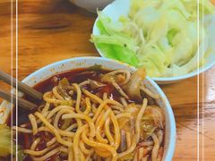 -十八梯眼镜面(五红路店)