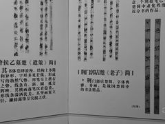 -长沙简牍博物馆