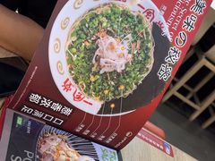 -一風堂拉面(深圳湾万象城店)