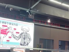 -三头牛·潮汕牛肉生蚝火锅 (夏湾店)