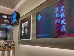 -都可手作(学士街手作店)