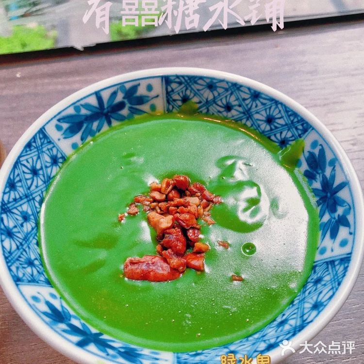 本土粤式养生下午茶🍵这里的糖水真的够惊囍!