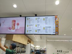 -益禾堂(燕大店)