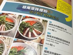 菜单-Pho Asia 亚阁越南料理(上海来福士广场店)