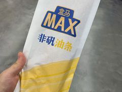 -盒马X会员店(王府井奥莱UP TOWN店)