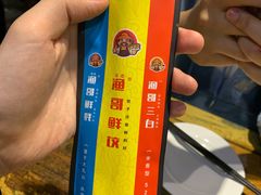 -金谷园饺子·烧烤(人大总店)