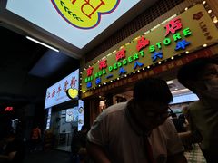 -百花传统甜品店(原址店)