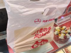 -丹香(城阳大润发店)