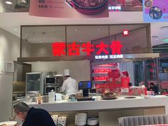 -西贝(上海中心店)