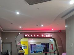 -横店电影城(苏宁广场店)