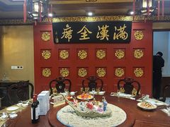 -鹿鸣春饭店(总店)