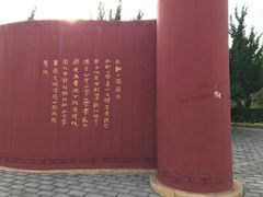-荆轲塔