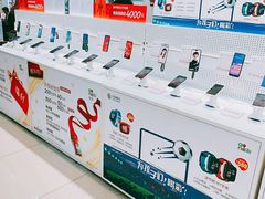 -中国移动(南京西路营业厅)