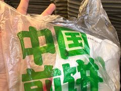 -煎饼道·新鲜现做(重庆北站店)