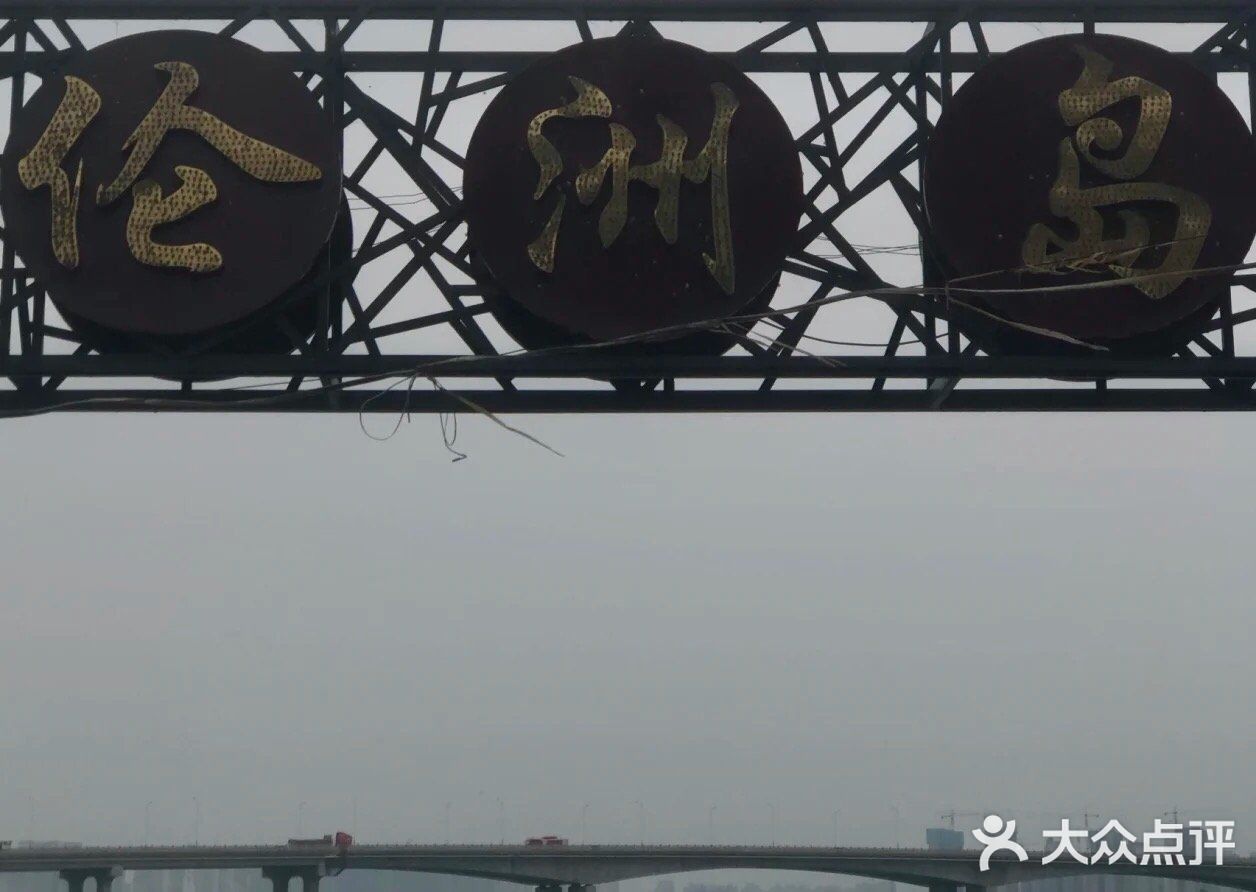打卡全清远唯一一个沙滩 | 伦洲岛详细攻略