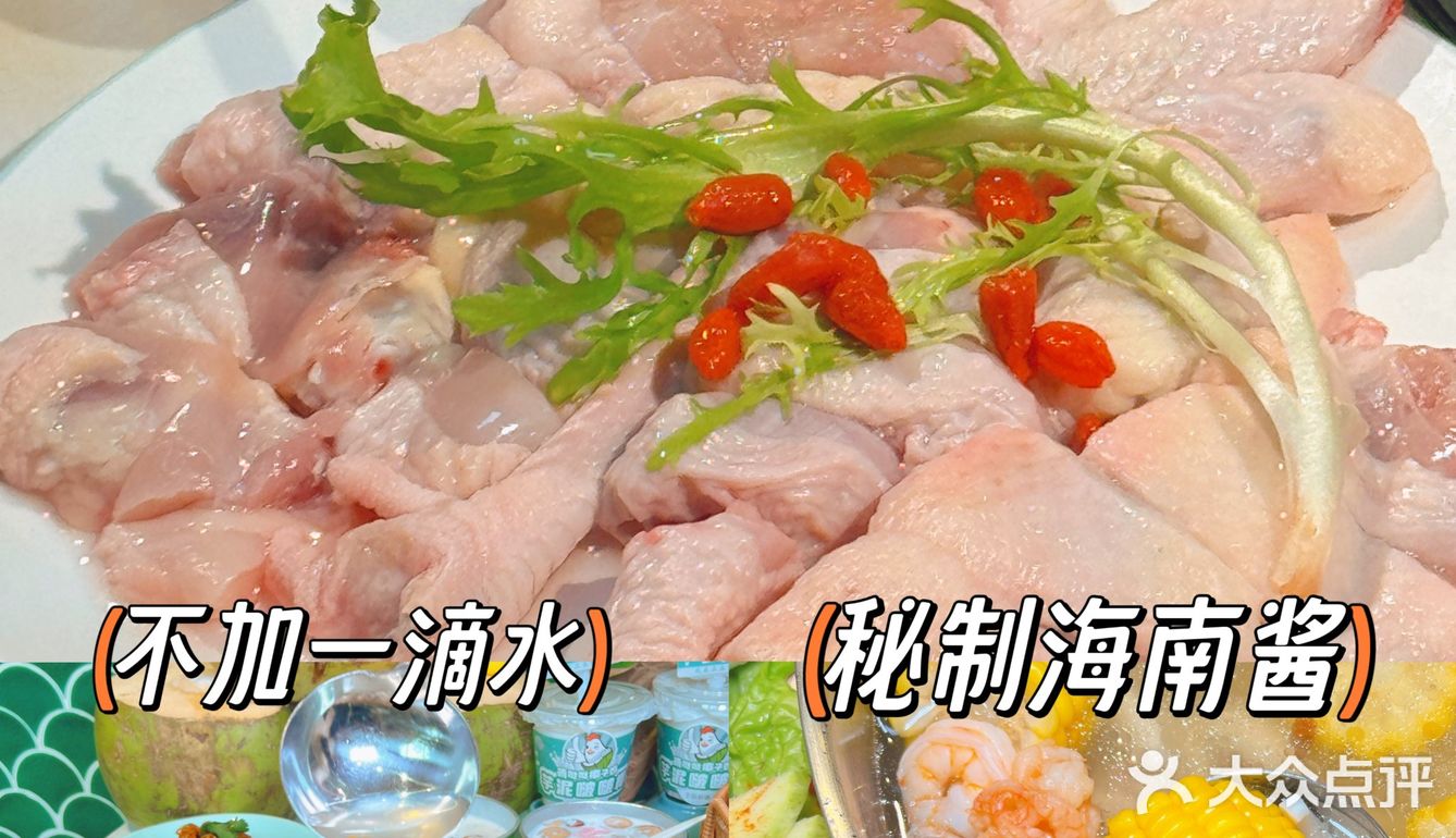 吃完这家萌哒哒椰子鸡再离开三亚吧。。