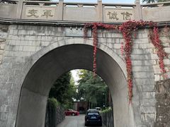 -南京晨光1865创意产业园