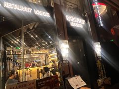 -LESCEDARS Brasserie Bistro香柏树