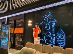 -荟廷·晶萃(陆家嘴尚悦湾店)
