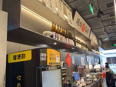 -沼津港精致料理·寿喜烧·烧鸟(龙湖南桥天街日料榜单店)