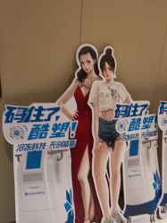 -厦门美莱整形美容医院