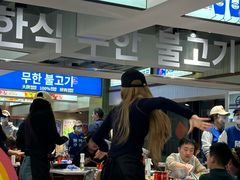 -尹珍珠·韩式无限烤肉(回龙湾店)