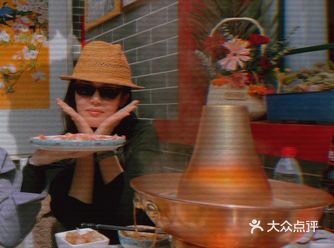 开在西安小小的老北京四合院铜锅涮肉 宾至如归