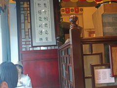 -同得兴 Since·1995 传统苏式面馆(十全街店)