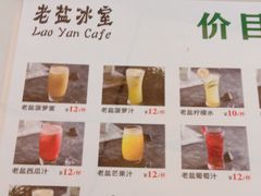 -椰小咖(亚龙湾东榕美食广场店)