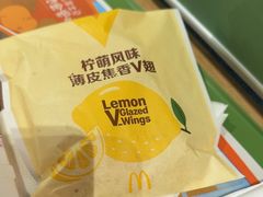 -麦当劳(光新乐购店)