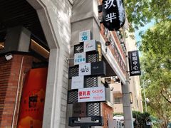 -麗枫酒店(深圳机场福永地铁站店)