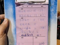 账单-牛八宝桂林米粉(八里庄店)