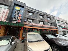 -咱屯子锅台鱼(岳阳街店)